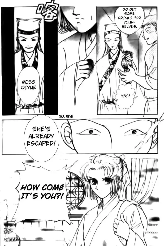 Wedding Theme Chapter 2 21